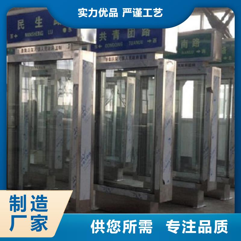 【 指路牌灯箱阅报栏灯箱生产厂家海量现货】-龙喜广告(河池市分公司)