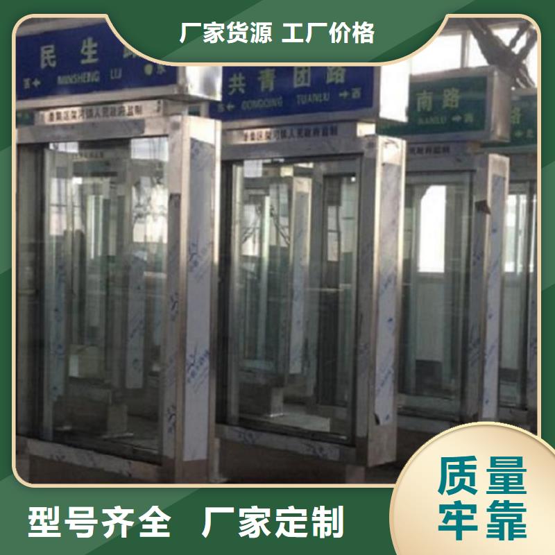 滚动宣传栏视频-德阳|成都|雅安|资阳滚动宣传栏信誉至上-龙喜广告(四川省分公司)