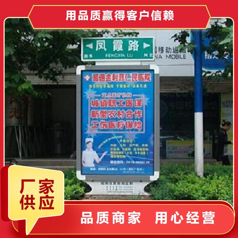 滚动宣传栏视频-滚动宣传栏-龙喜广告(河池市分公司)服务区域南丹|天峨|来宾|钦州|南宁|梧州