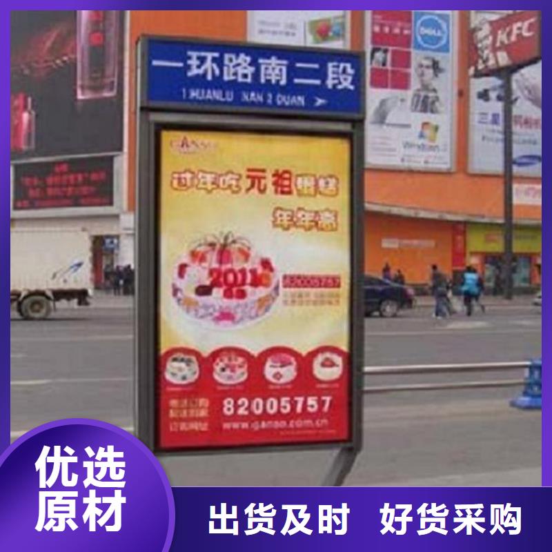 【 指路牌灯箱阅报栏灯箱生产厂家海量现货】-龙喜广告(河池市分公司)