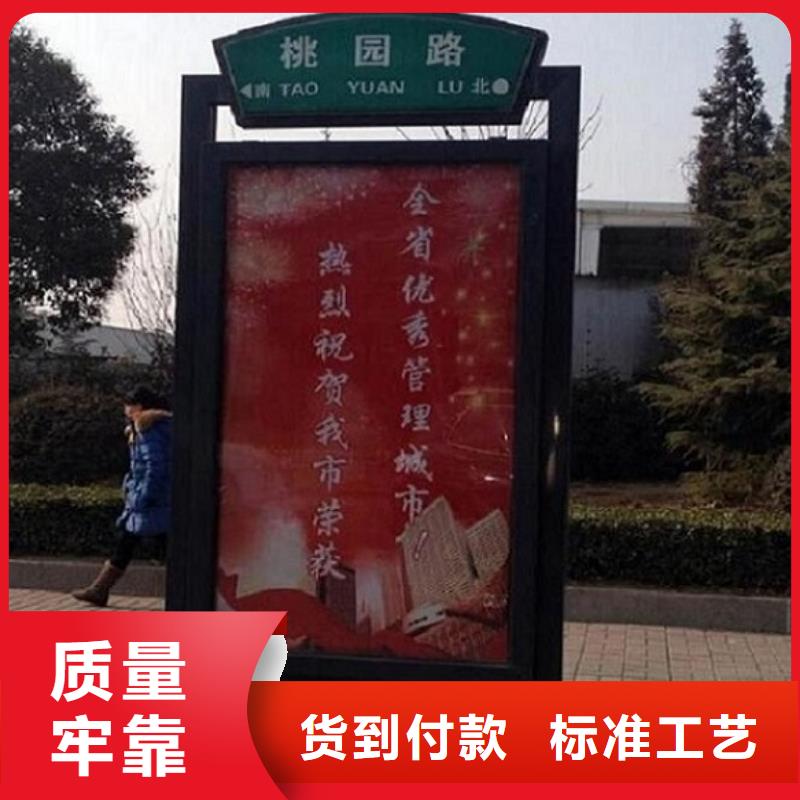 滚动宣传栏视频-德阳|成都|雅安|资阳滚动宣传栏信誉至上-龙喜广告(四川省分公司)