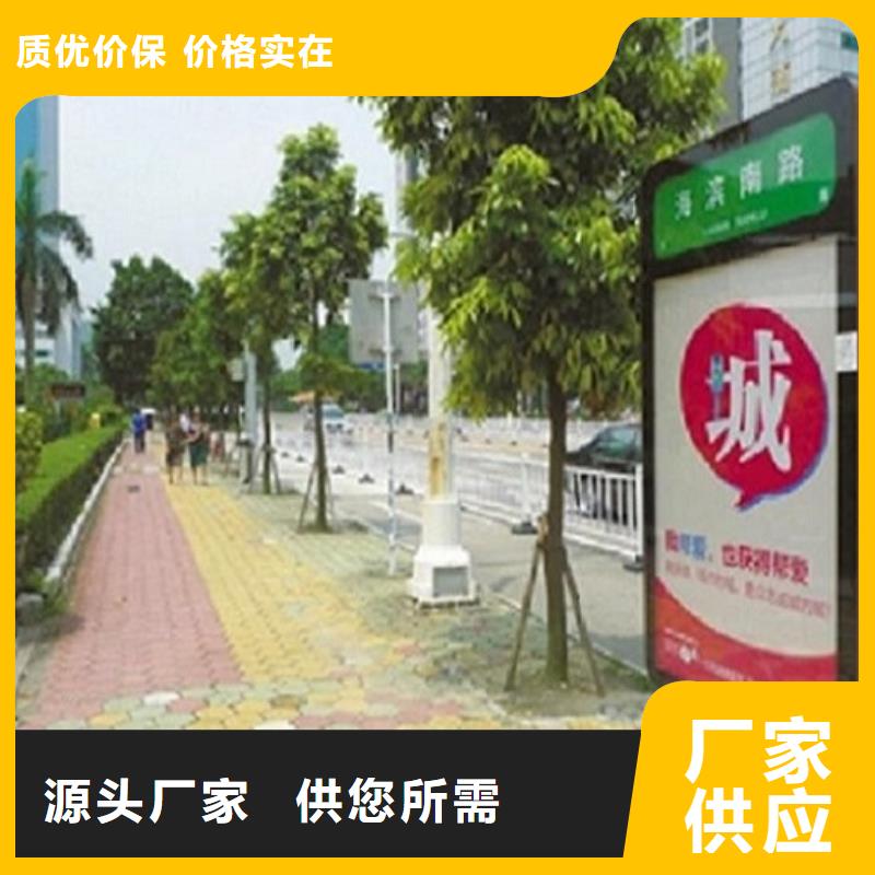 滚动宣传栏视频-德阳|成都|雅安|资阳滚动宣传栏信誉至上-龙喜广告(四川省分公司)