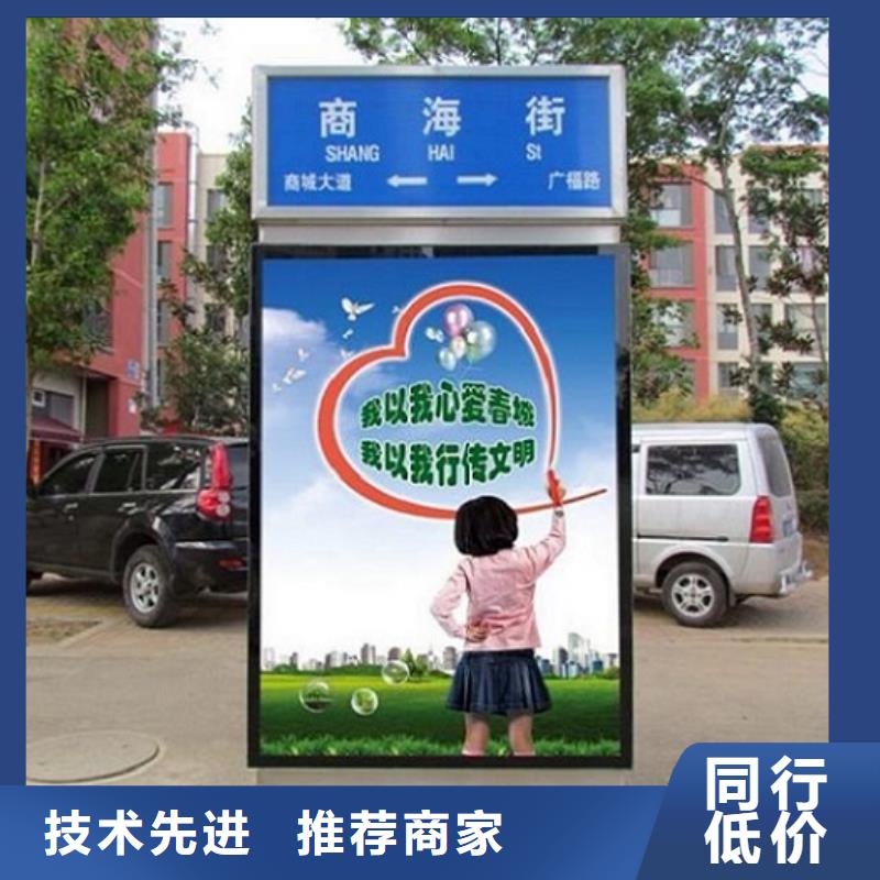 滚动宣传栏视频-滚动宣传栏-龙喜广告(河池市分公司)服务区域南丹|天峨|来宾|钦州|南宁|梧州