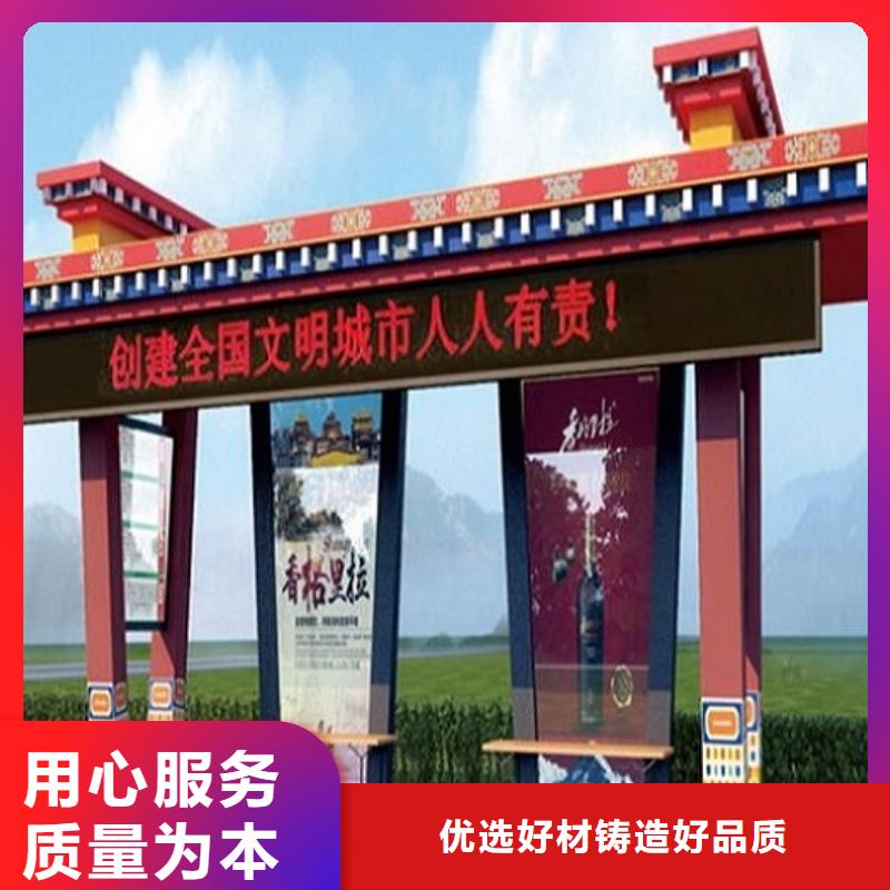 社区文化宣传栏视频-社区文化宣传栏-四川省自贡市贡井|荣县|宜宾|凉山|成都|广安(本土)生产商