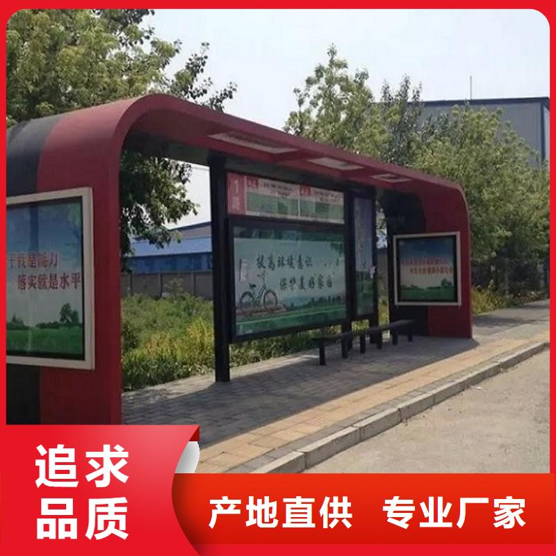 社区文化宣传栏视频-社区文化宣传栏-四川省自贡市贡井|荣县|宜宾|凉山|成都|广安(本土)生产商