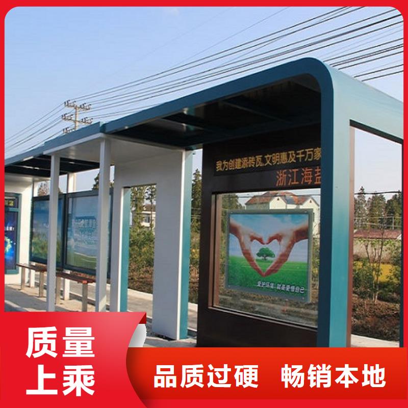 社区文化宣传栏视频-社区文化宣传栏-四川省自贡市贡井|荣县|宜宾|凉山|成都|广安(本土)生产商