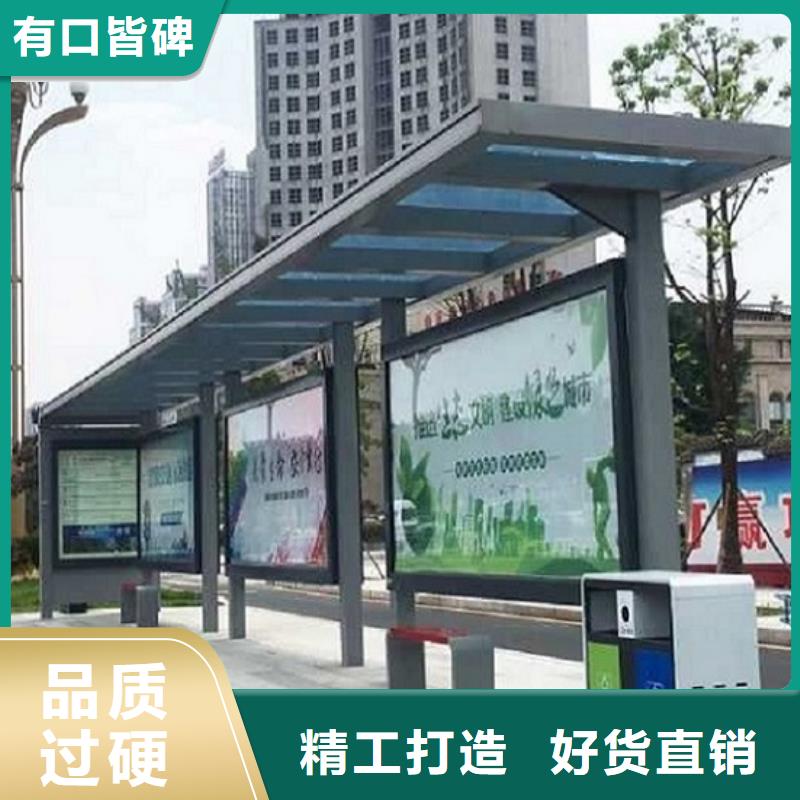 |莲花|上栗|九江|新余|吉安|景德镇|抚州龙喜【候车亭制作】灯箱灯箱制作选择大厂家事心