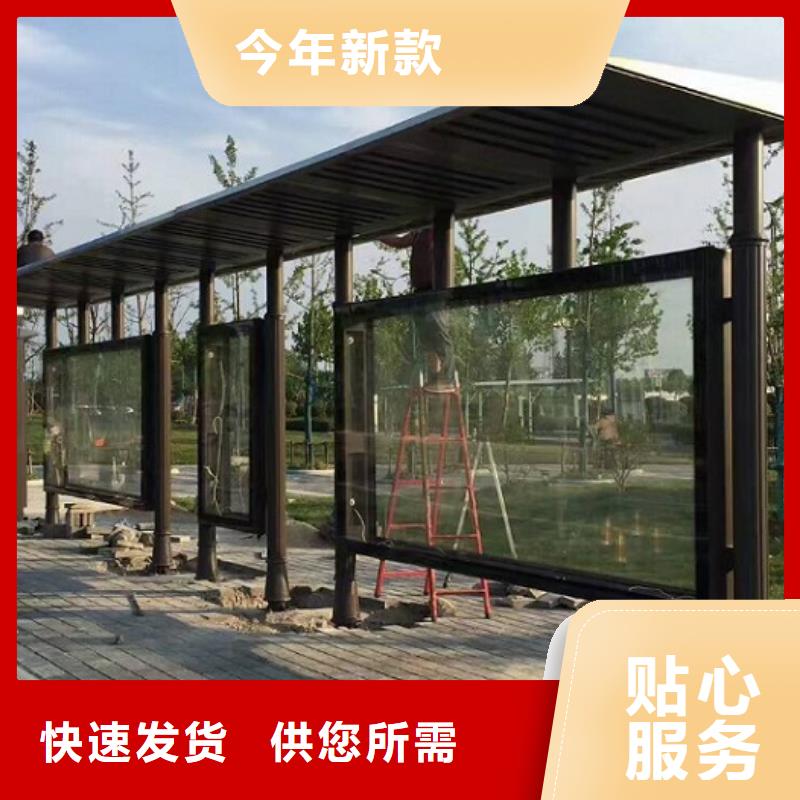 户外智能电子站台公交候车亭厂家生产经验丰富