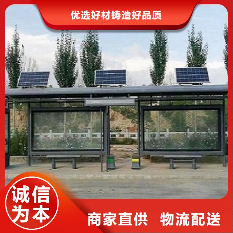 户外智能电子站台公交候车亭厂家生产经验丰富