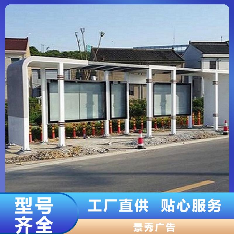 仿古港湾候车亭品质过关