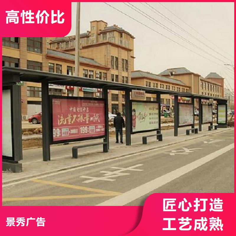 铝合金太阳能候车亭批量采购报价