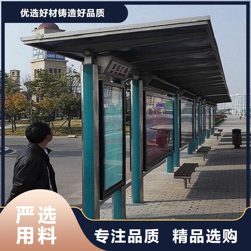 |莲花|上栗|九江|新余|吉安|景德镇|抚州龙喜【候车亭制作】灯箱灯箱制作选择大厂家事心