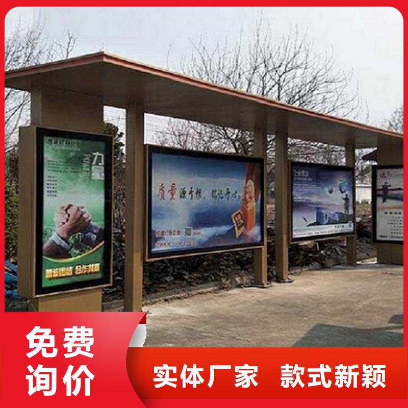 仿古港湾候车亭品质过关