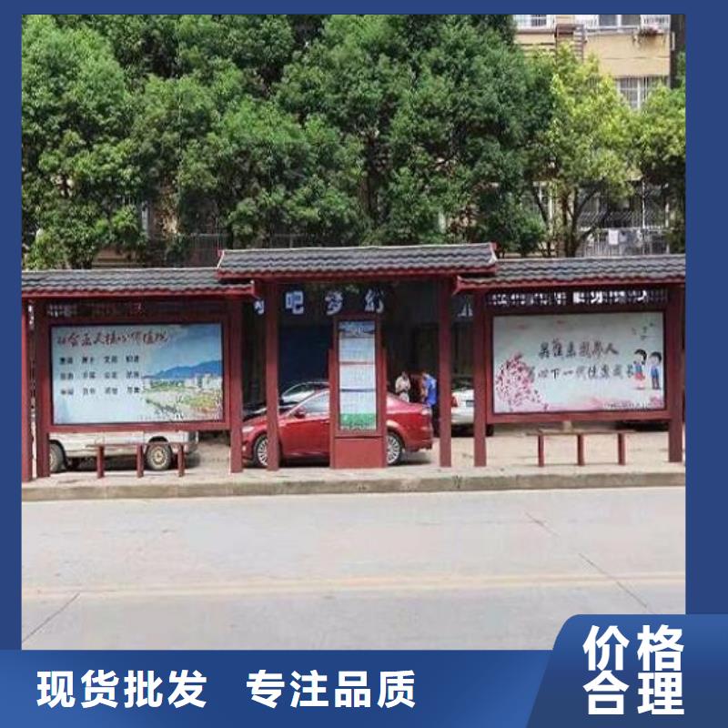 |莲花|上栗|九江|新余|吉安|景德镇|抚州龙喜【候车亭制作】灯箱灯箱制作选择大厂家事心