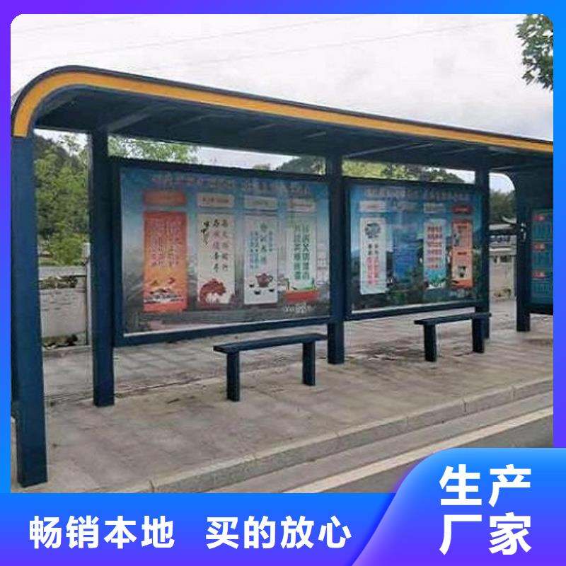 铝合金太阳能候车亭批量采购报价
