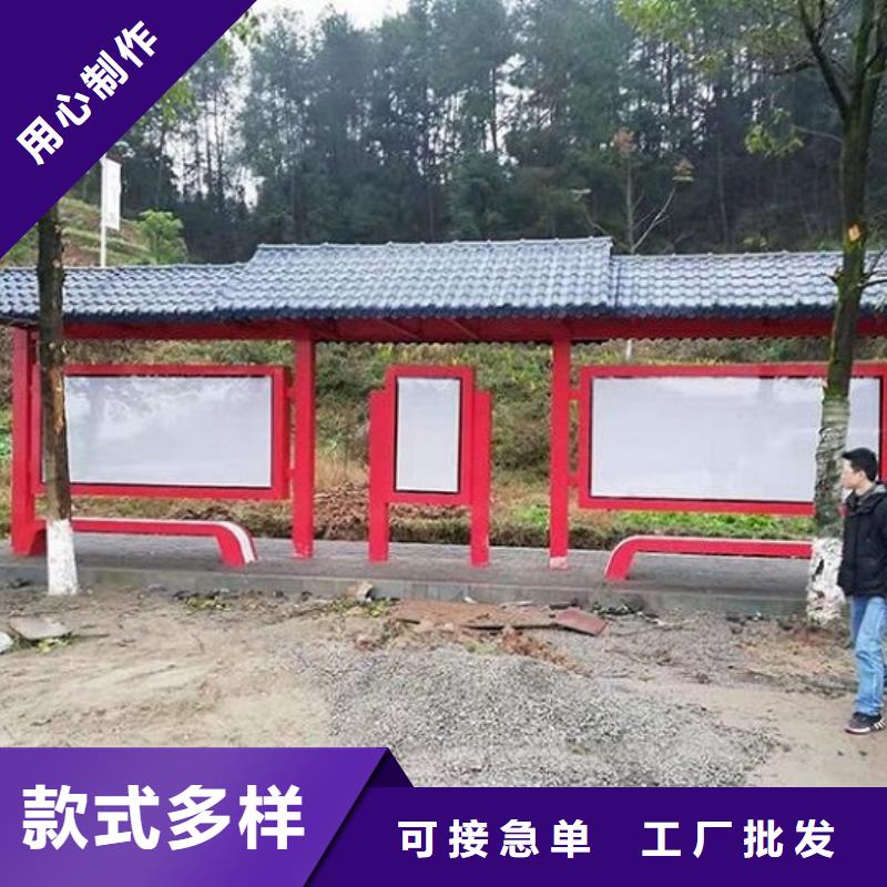 铝合金太阳能候车亭批量采购报价