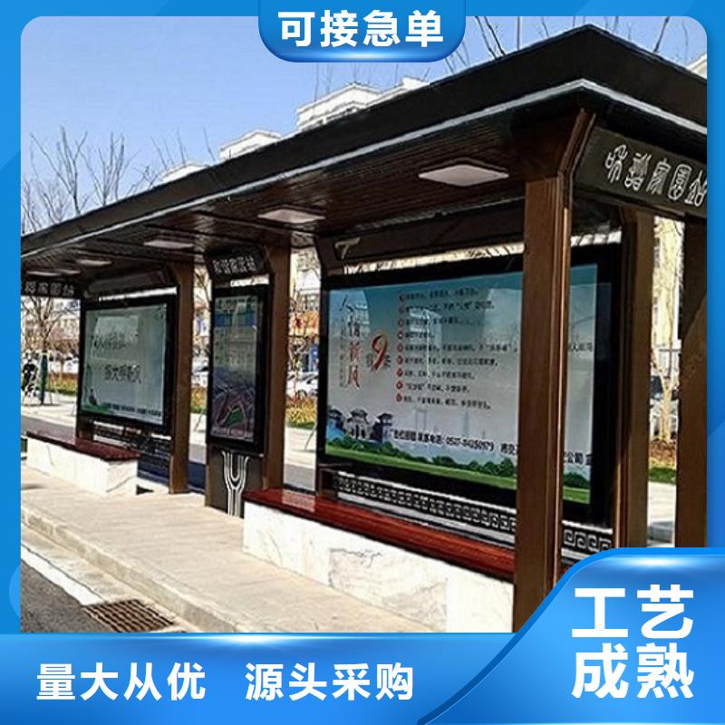 仿古港湾候车亭品质过关