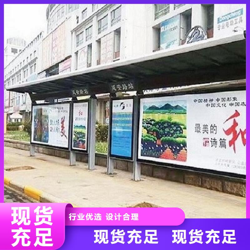 |莲花|上栗|九江|新余|吉安|景德镇|抚州龙喜【候车亭制作】灯箱灯箱制作选择大厂家事心