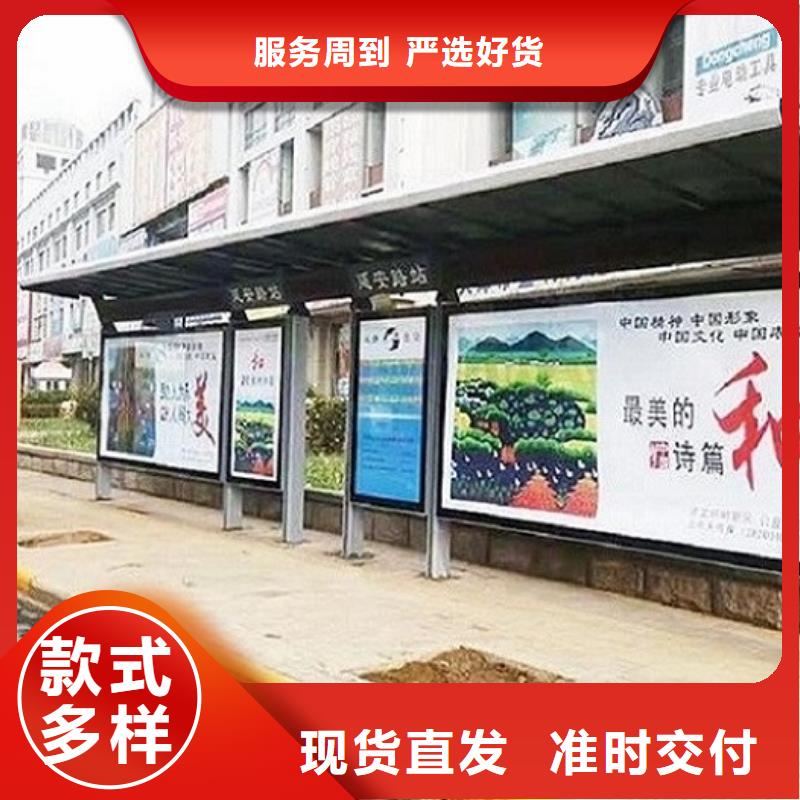 仿古港湾候车亭品质过关
