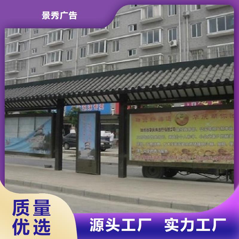 户外智能电子站台公交候车亭厂家生产经验丰富