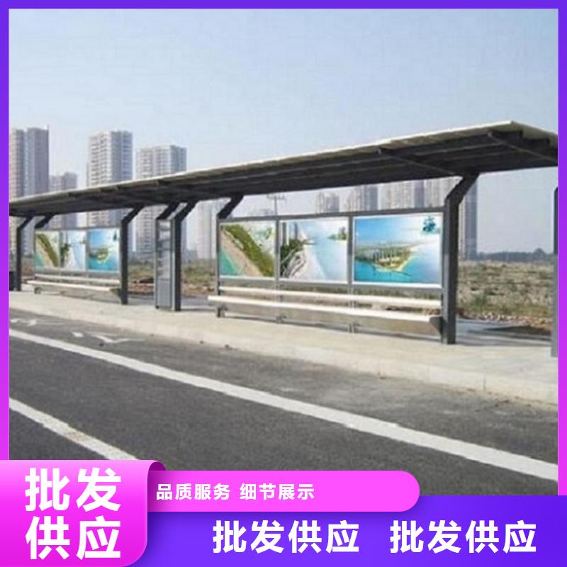 户外智能电子站台公交候车亭厂家生产经验丰富