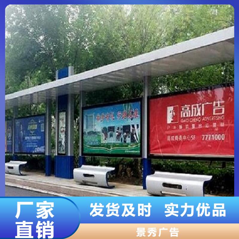 户外智能电子站台公交候车亭厂家生产经验丰富