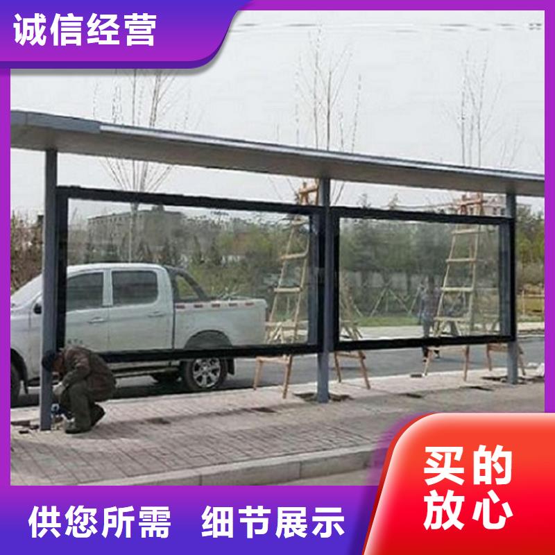 户外智能电子站台公交候车亭厂家生产经验丰富