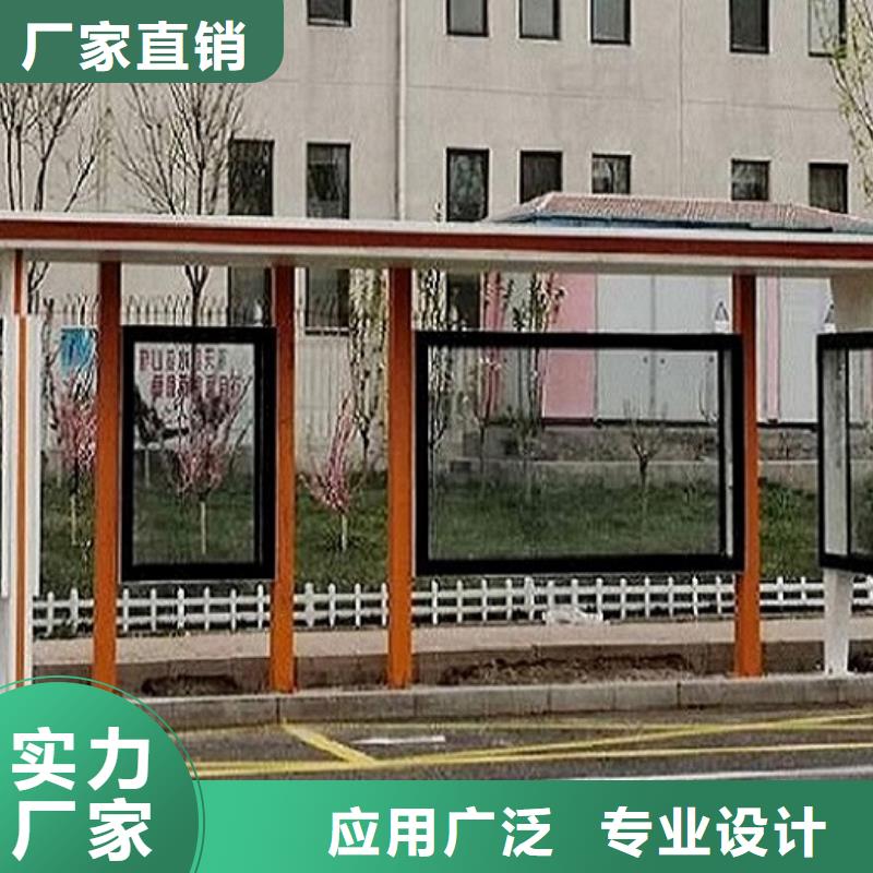 户外智能电子站台公交候车亭厂家生产经验丰富