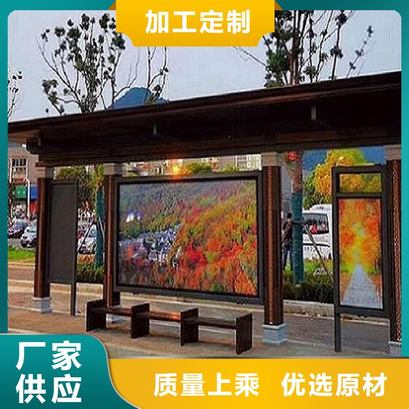 铝合金太阳能候车亭批量采购报价