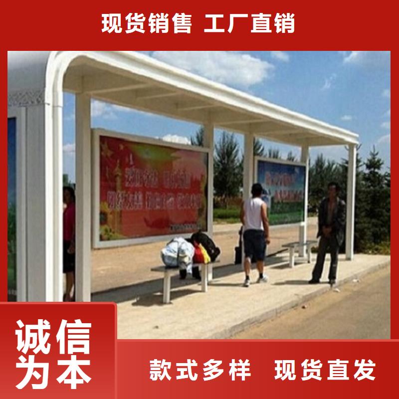 铝合金太阳能候车亭批量采购报价