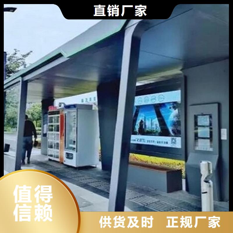 宣传栏灯箱制作视频-吉林省|吉林|延边|辽源|通化|长春|四平宣传栏灯箱制作-龙喜