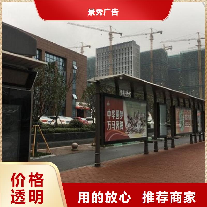 宣传栏灯箱制作视频-吉林省|吉林|延边|辽源|通化|长春|四平宣传栏灯箱制作-龙喜