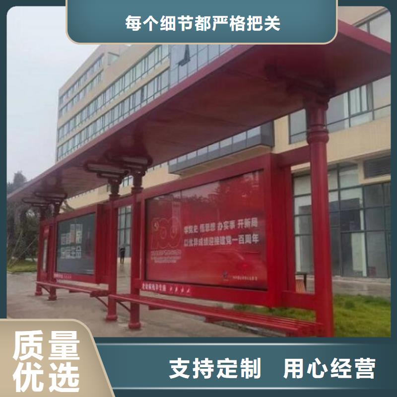 宣传栏灯箱制作视频-吉林省|吉林|延边|辽源|通化|长春|四平宣传栏灯箱制作-龙喜
