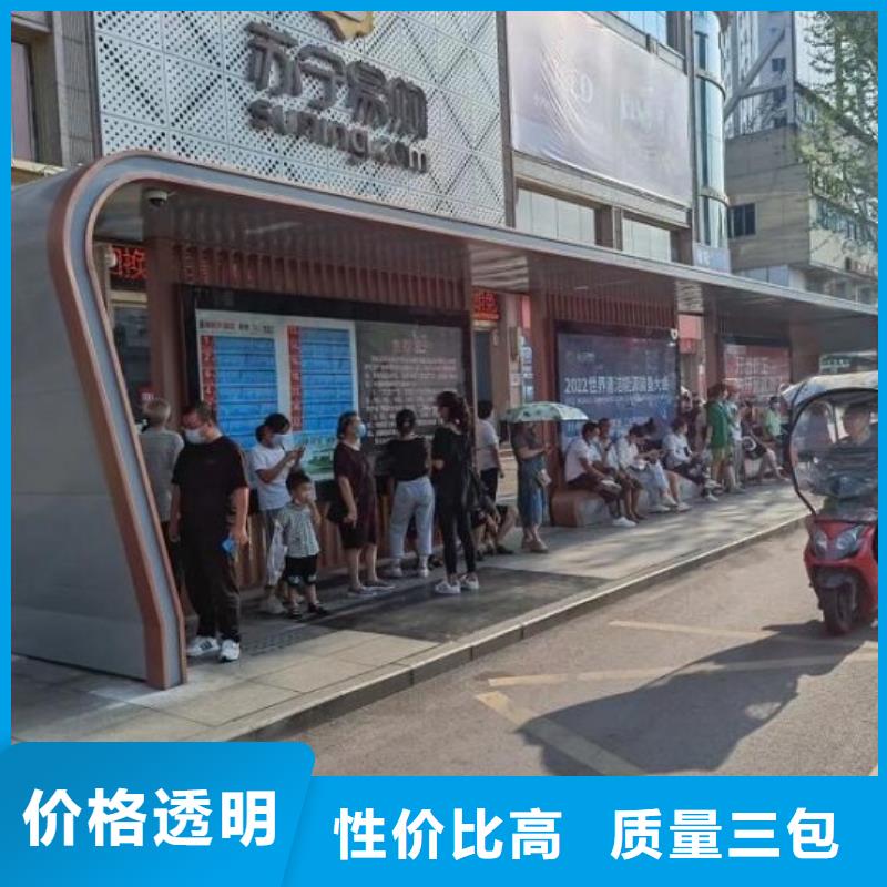宣传栏灯箱制作视频-吉林省|吉林|延边|辽源|通化|长春|四平宣传栏灯箱制作-龙喜