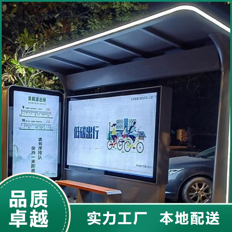智能公交站台,【广告滚动灯箱】优势覆盖范围含|浮梁|昌江|吉安|抚州|新余|宜春|上饶|萍乡|九江
