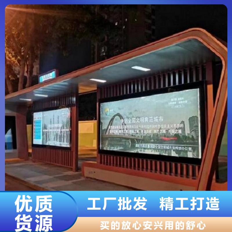 宣传栏灯箱制作视频-吉林省|吉林|延边|辽源|通化|长春|四平宣传栏灯箱制作-龙喜