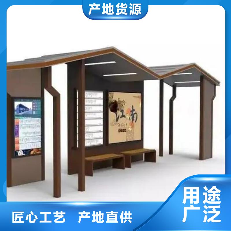 宣传栏灯箱制作视频-吉林省|吉林|延边|辽源|通化|长春|四平宣传栏灯箱制作-龙喜