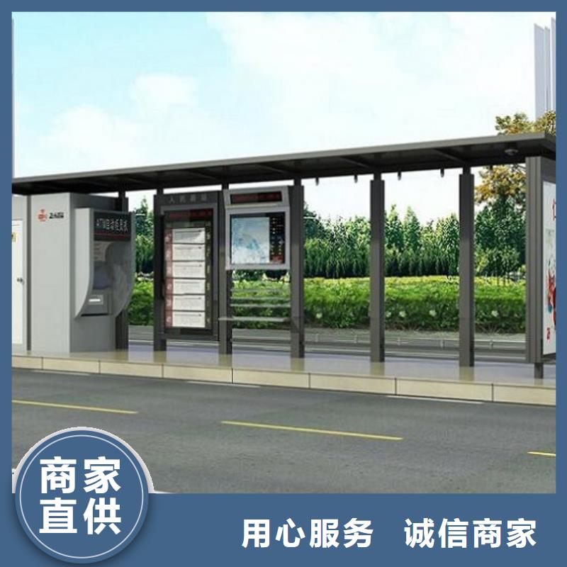 宣传栏灯箱制作视频-吉林省|吉林|延边|辽源|通化|长春|四平宣传栏灯箱制作-龙喜
