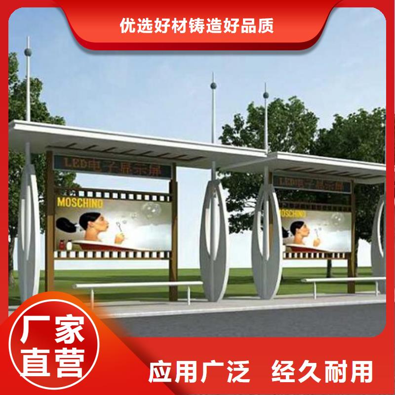 宣传栏灯箱制作视频-吉林省|吉林|延边|辽源|通化|长春|四平宣传栏灯箱制作-龙喜