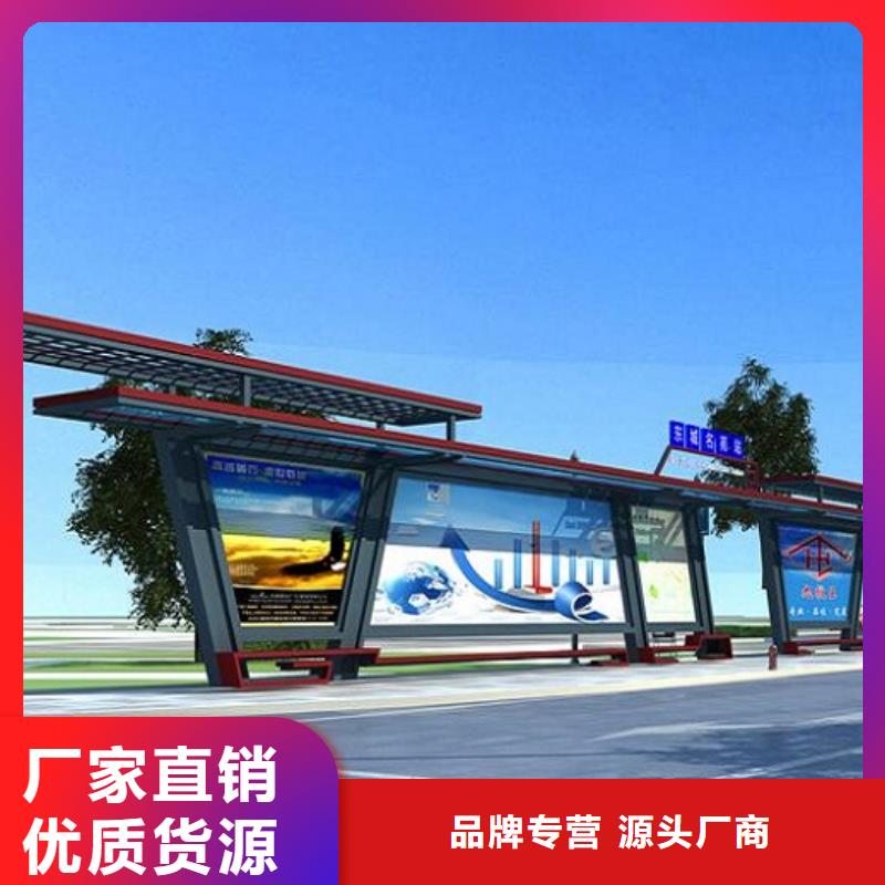 宣传栏灯箱制作视频-吉林省|吉林|延边|辽源|通化|长春|四平宣传栏灯箱制作-龙喜