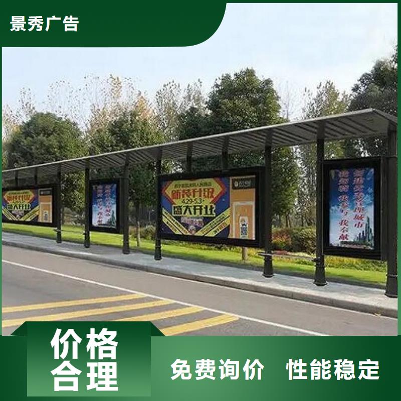 智能公交站台,【广告滚动灯箱】优势覆盖范围含|浮梁|昌江|吉安|抚州|新余|宜春|上饶|萍乡|九江