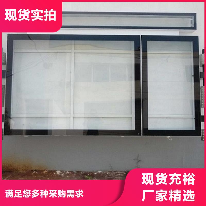 滚动宣传栏视频-滚动宣传栏-龙喜广告(六安市分公司)服务区域裕安|金安|巢湖|淮北|马鞍山|滁州|宿州|宣城|淮南