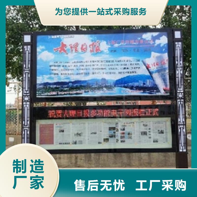 滚动宣传栏视频-滚动宣传栏-龙喜广告(六安市分公司)服务区域裕安|金安|巢湖|淮北|马鞍山|滁州|宿州|宣城|淮南