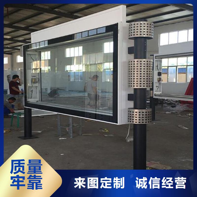 滚动宣传栏视频-滚动宣传栏-龙喜广告(六安市分公司)服务区域裕安|金安|巢湖|淮北|马鞍山|滁州|宿州|宣城|淮南