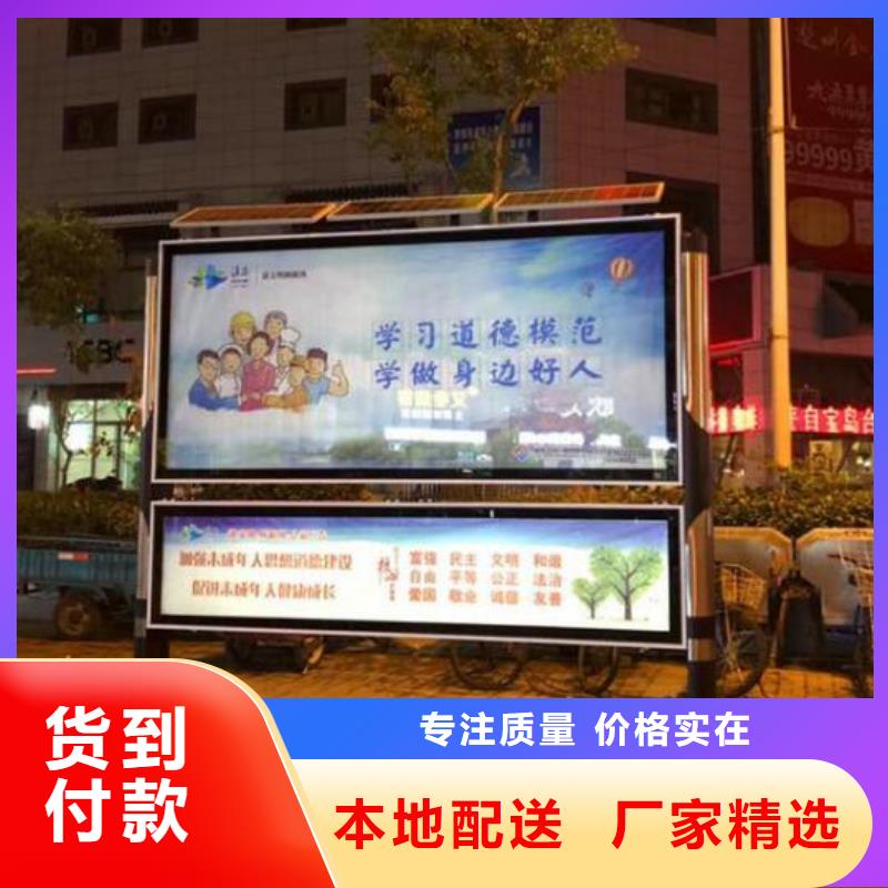 滚动宣传栏视频-台州市滚动宣传栏-【该地】可服务区域玉环|椒江|金华|湖州|嘉兴|温州|宁波|衢州