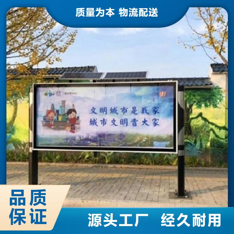 滚动宣传栏视频-台州市滚动宣传栏-【该地】可服务区域玉环|椒江|金华|湖州|嘉兴|温州|宁波|衢州