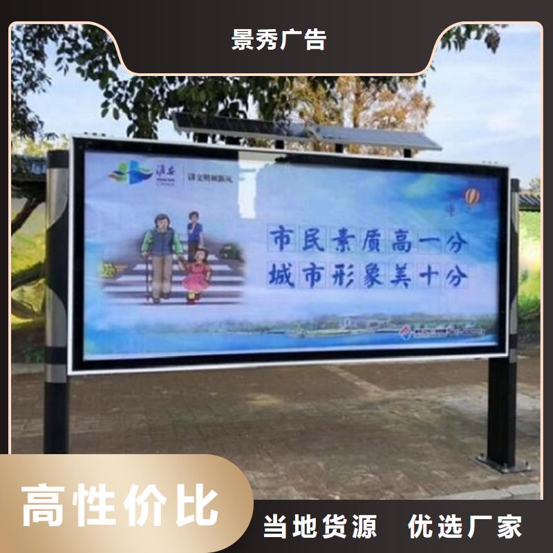 滚动宣传栏视频-滚动宣传栏-龙喜广告(六安市分公司)服务区域裕安|金安|巢湖|淮北|马鞍山|滁州|宿州|宣城|淮南