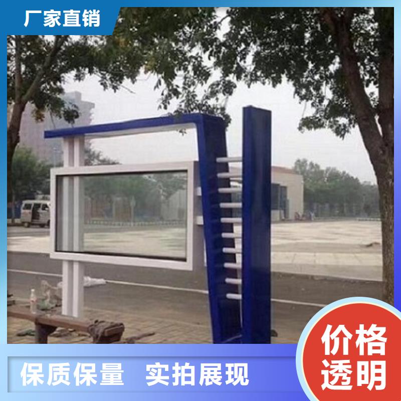 滚动宣传栏视频-滚动宣传栏-龙喜广告(六安市分公司)服务区域裕安|金安|巢湖|淮北|马鞍山|滁州|宿州|宣城|淮南