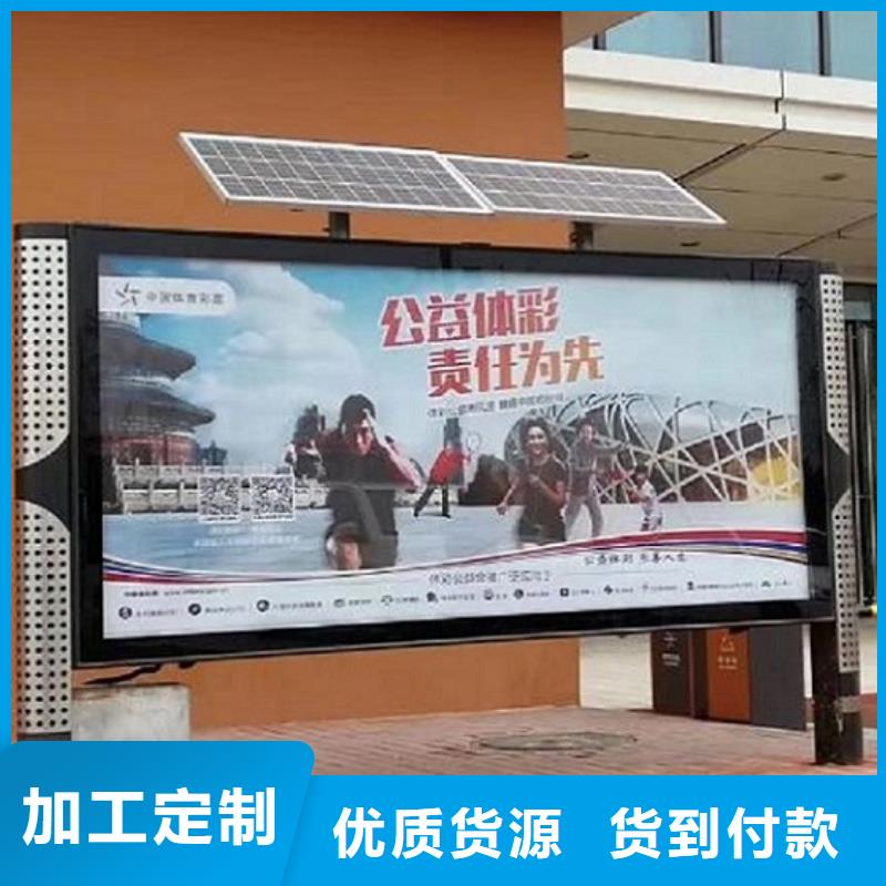 滚动宣传栏视频-滚动宣传栏-龙喜广告(六安市分公司)服务区域裕安|金安|巢湖|淮北|马鞍山|滁州|宿州|宣城|淮南