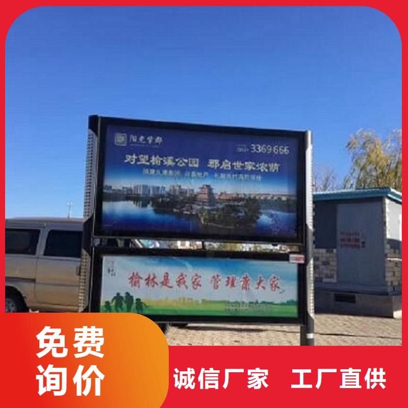 滚动宣传栏视频-台州市滚动宣传栏-【该地】可服务区域玉环|椒江|金华|湖州|嘉兴|温州|宁波|衢州
